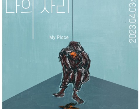 유기호 